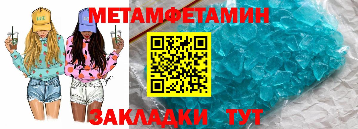 АМФ  Вход с VPN  Карпинск  АМФЕТАМИН Розовый 