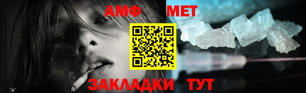 АМФ 97% Карпинск