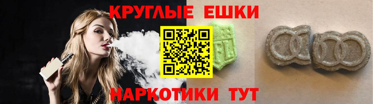 Карпинск  Экстази XTC  ЭКСТАЗИ Punisher  Вход с VPN 