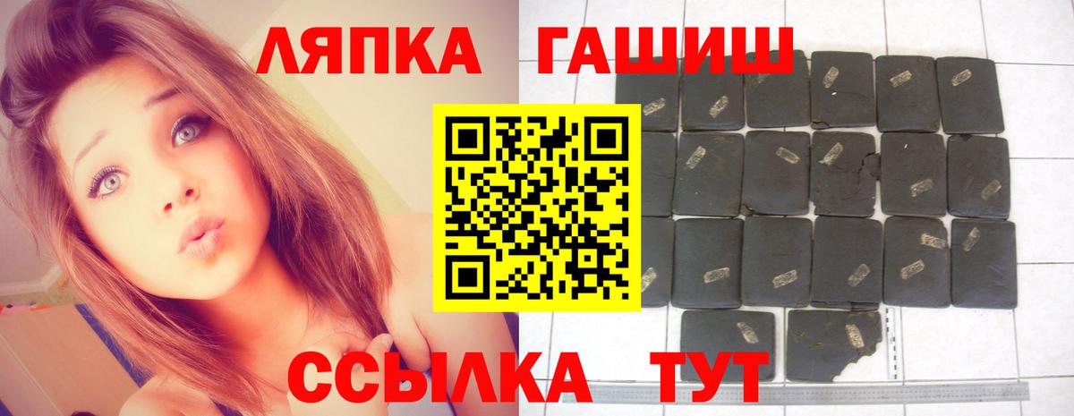 Гашиш 40% ТГК Карпинск