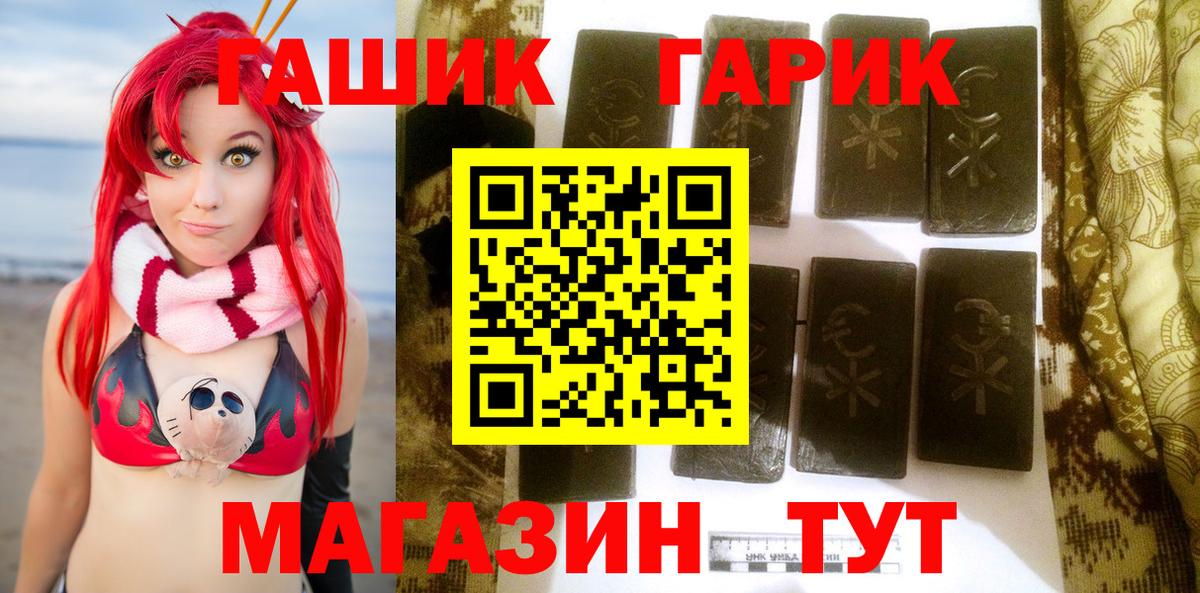 Гашиш индика сатива  Вход с VPN  Карпинск 