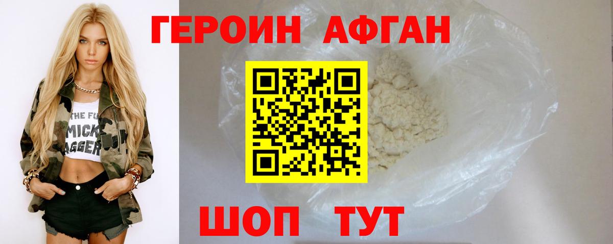Гашиш Карпинск