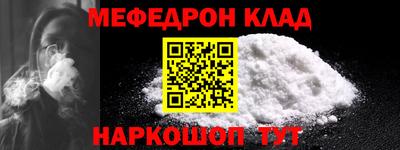 метадон Кумертау