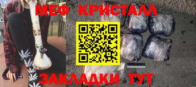 ГАЛЛЮЦИНОГЕННЫЕ ГРИБЫ Краснокаменск