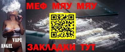 метадон Кумертау