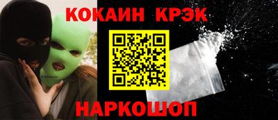 mix Белореченск