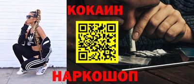 мяу мяу кристалл Краснознаменск
