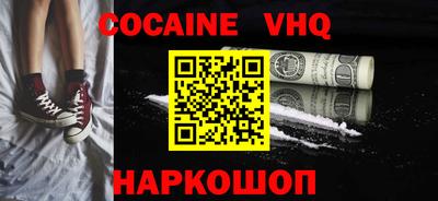 ГАЛЛЮЦИНОГЕННЫЕ ГРИБЫ Краснокаменск