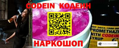 таблы Краснодар