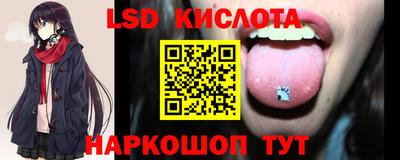 ГАЛЛЮЦИНОГЕННЫЕ ГРИБЫ Краснокаменск