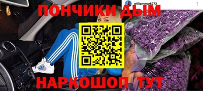 таблы Краснодар