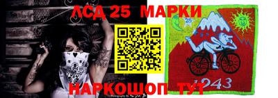 ГАЛЛЮЦИНОГЕННЫЕ ГРИБЫ Краснокаменск