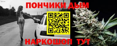 мяу мяу кристалл Краснознаменск