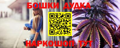 ГАЛЛЮЦИНОГЕННЫЕ ГРИБЫ Краснокаменск