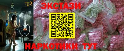 таблы Краснодар