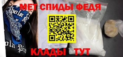 мяу мяу кристалл Краснознаменск