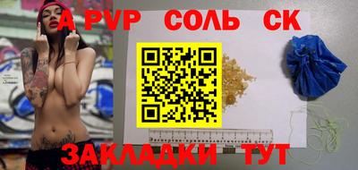 ГАЛЛЮЦИНОГЕННЫЕ ГРИБЫ Краснокаменск