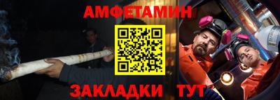 мяу мяу кристалл Краснознаменск