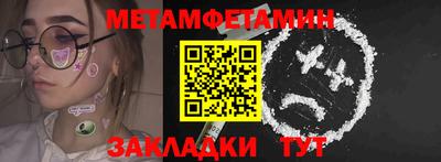 таблы Краснодар