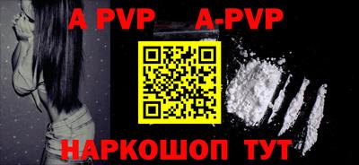 таблы Краснодар