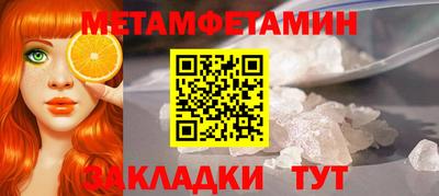 ГАЛЛЮЦИНОГЕННЫЕ ГРИБЫ Краснокаменск