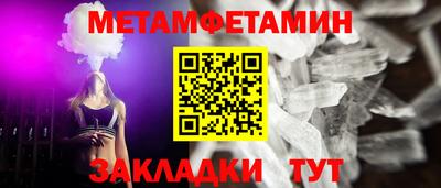 стафф Кулебаки
