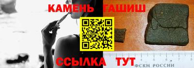 таблы Краснодар
