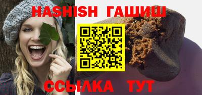 таблы Краснодар