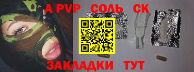 стафф Кулебаки