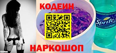 ГАЛЛЮЦИНОГЕННЫЕ ГРИБЫ Краснокаменск