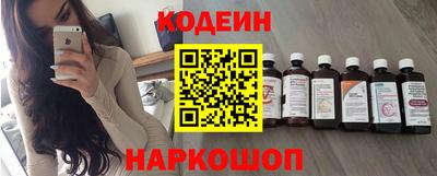 мяу мяу кристалл Краснознаменск