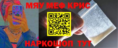 стафф Кулебаки