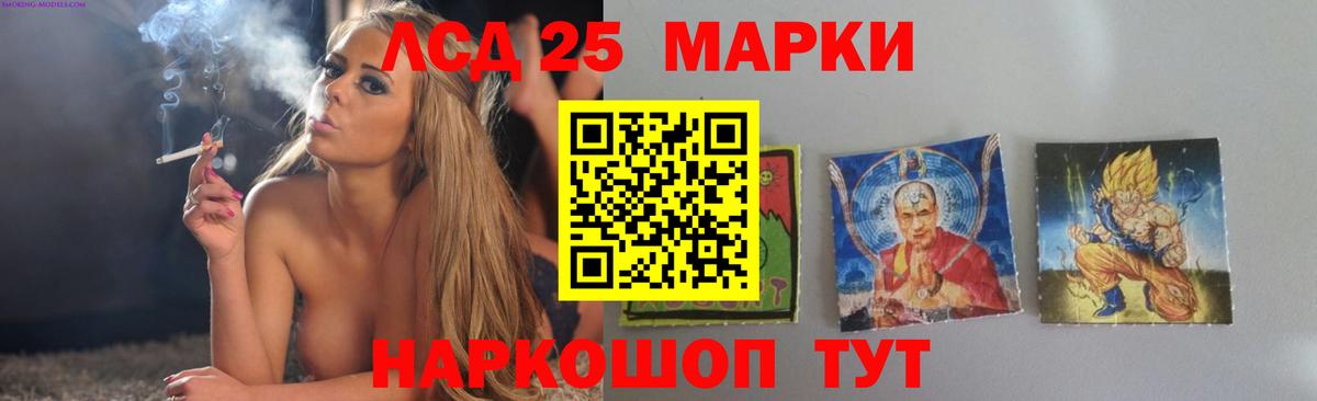 LSD-25 экстази кислота Карпинск