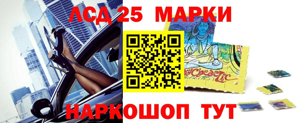 Лсд 25 экстази кислота  Вход с VPN  ЛСД экстази кислота  Лсд 25 экстази  Карпинск 