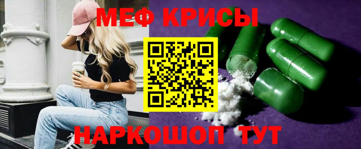 Alpha PVP СОЛЬ   Вход с VPN  ГАШ  АМФЕТАМИН кристаллы  Мефедрон кристаллы  МДМА  Бошки Шишки  Карпинск  ГАШ  Купить наркотик 