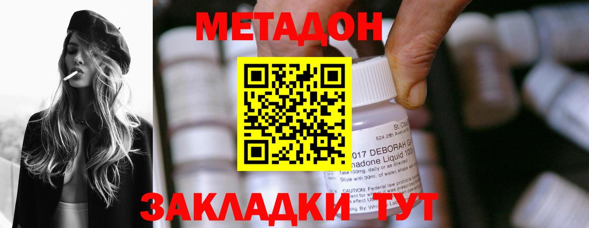 Карпинск  Метадон кристалл  omg онион  Вход с VPN 