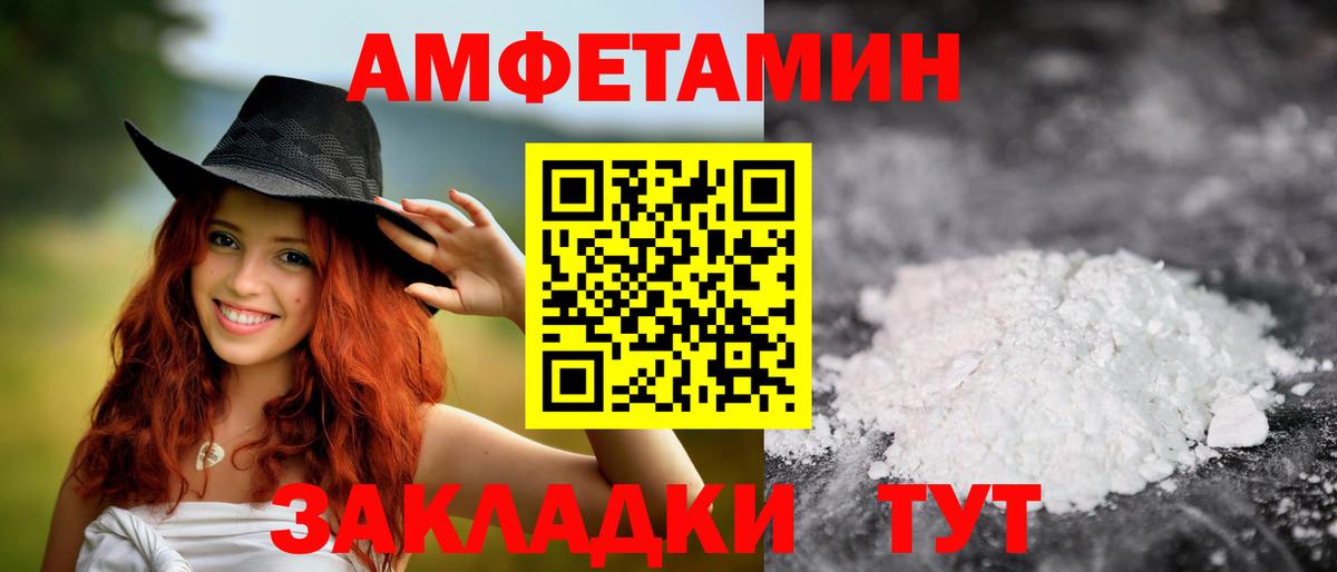 МЕТАМФЕТАМИН  Метамфетамин пудра  Вход с VPN  Карпинск 
