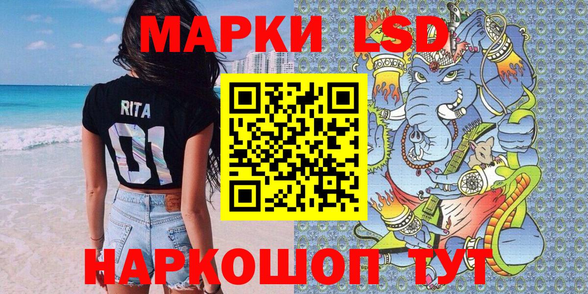 Наркотические марки  Марки 25I-NBOMe 1,5мг  Вход с VPN  Карпинск 
