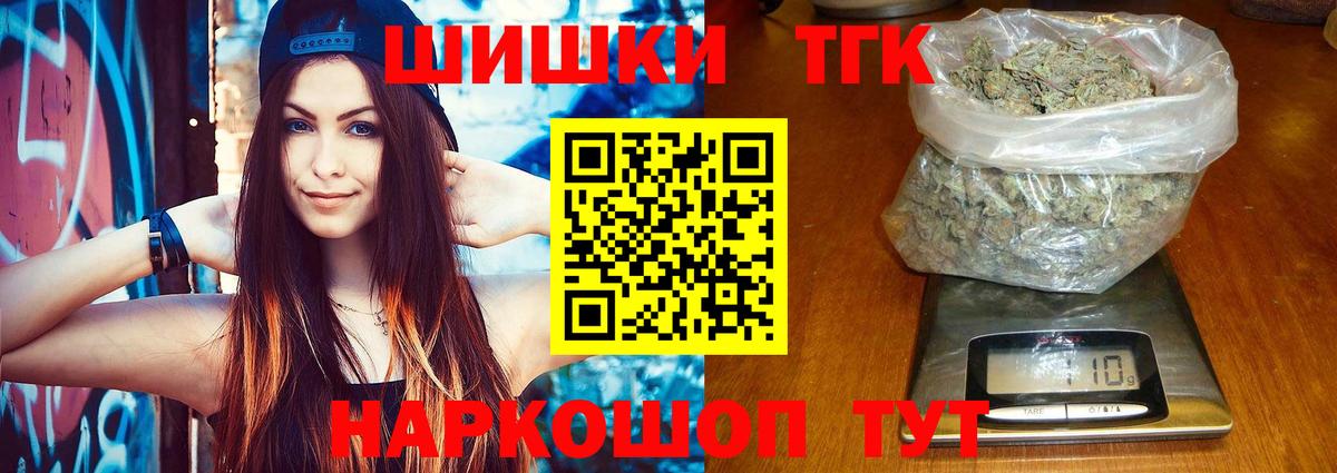 МАРИХУАНА гибрид Карпинск