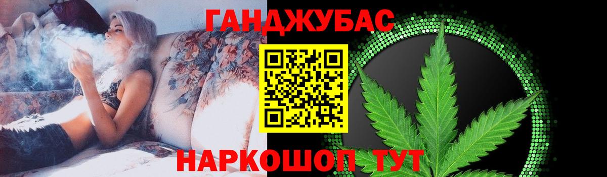 Канабис сатива  Каннабис Amnesia  Карпинск  Бошки Шишки семена  Бошки Шишки Bruce Banner  Вход с VPN 